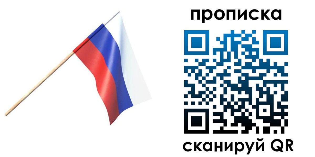 миграционный учет в Архангельске
