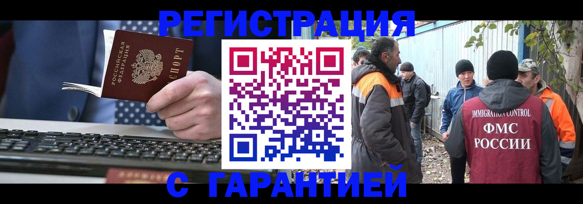 форма 3 в Архангельске