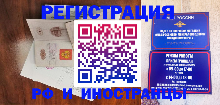 временная регистрация госуслуги в Архангельске