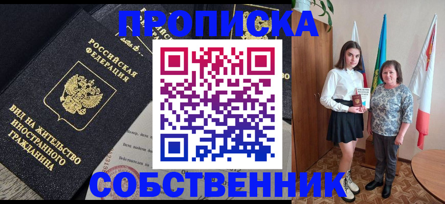 форма 3 в Архангельске