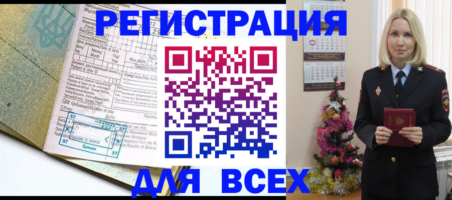 пропишу в квартире в Архангельске